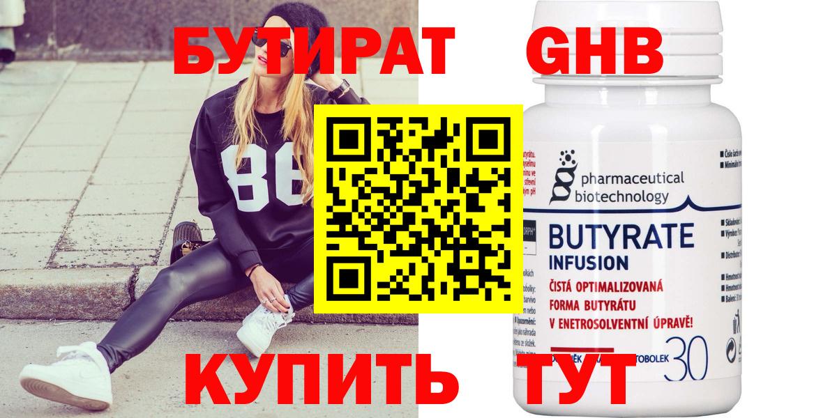 ГАШИШ  ГАШИШ  COCAIN  Мефедрон   Экстази  Конопля  Заинск  Вход с VPN 