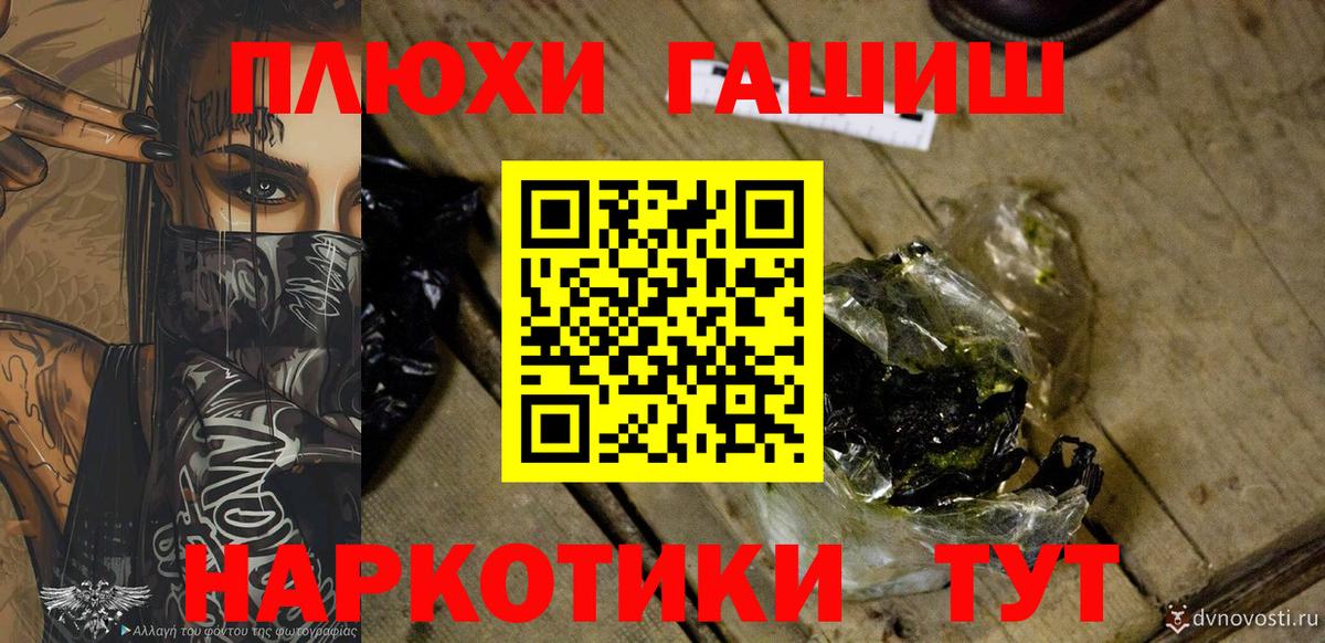 ГАШ хэш  Вход с VPN  Заинск  Гашиш индика сатива 