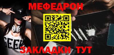 мяу мяу мука Дубна