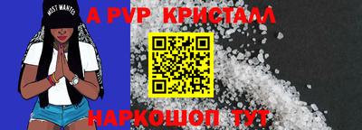 мяу мяу мука Дубна