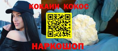 ALPHA-PVP Донецк