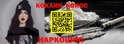 гашишное масло Донской