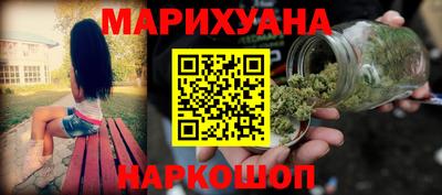 гашишное масло Донской