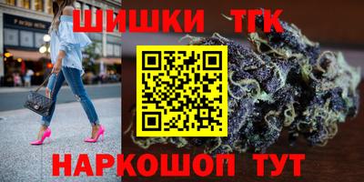 гашишное масло Донской