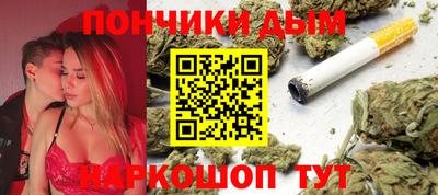 ALPHA-PVP Донецк