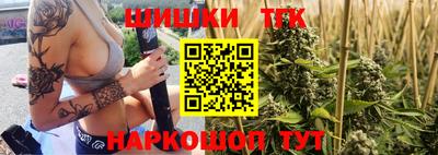 гашишное масло Донской