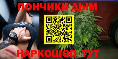 гашишное масло Донской