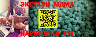 гашишное масло Донской