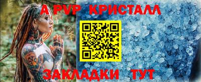 гашишное масло Донской