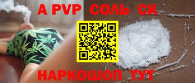 гашишное масло Донской