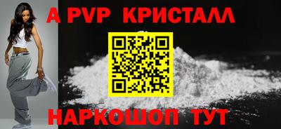 ALPHA-PVP Донецк