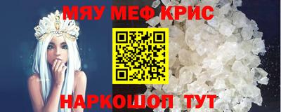 ALPHA-PVP Донецк