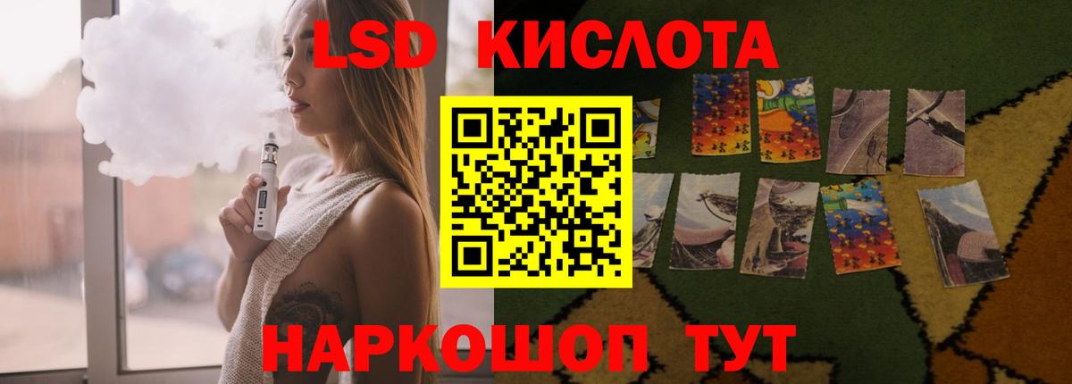Заинск  LSD-25 экстази кислота  Вход с VPN  ЛСД экстази кислота 