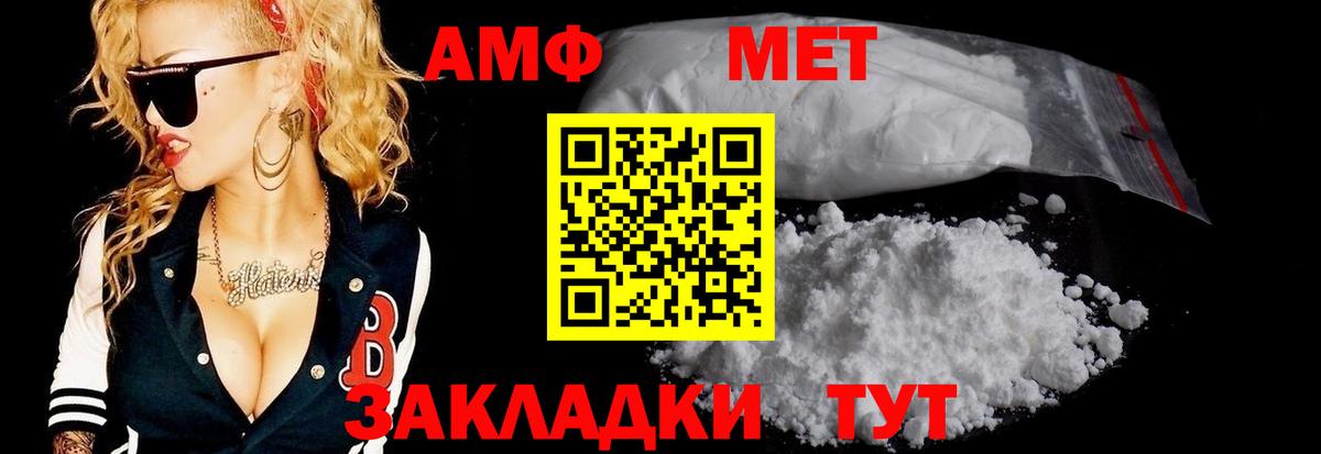 Заинск  Метамфетамин мет  Метамфетамин мет  Вход с VPN 